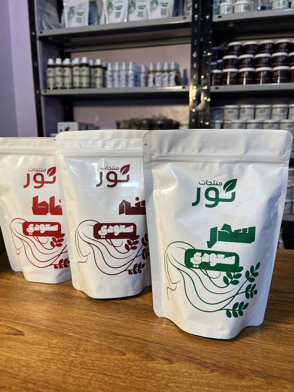 سوبر انبات  Image 2 Preview