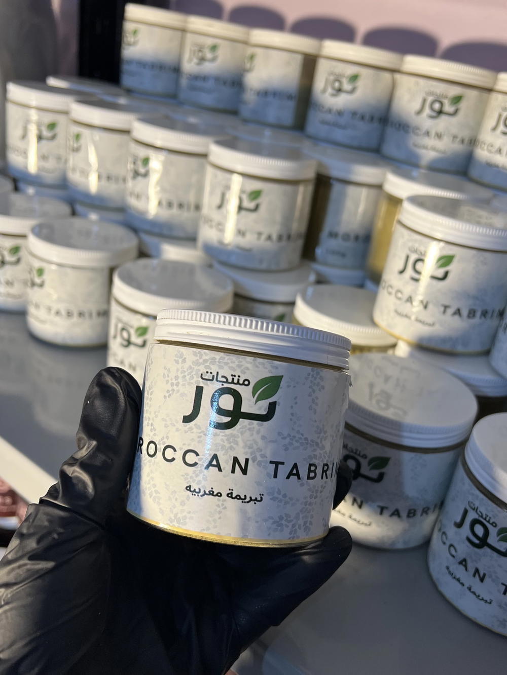 تبريمه ملكيه  Preview Image