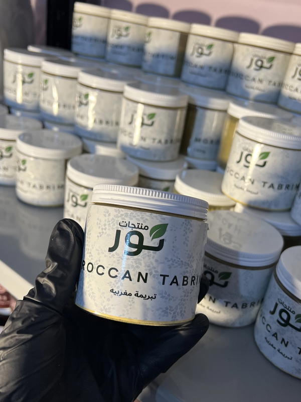 تبريمه ملكيه  Image 1 Preview