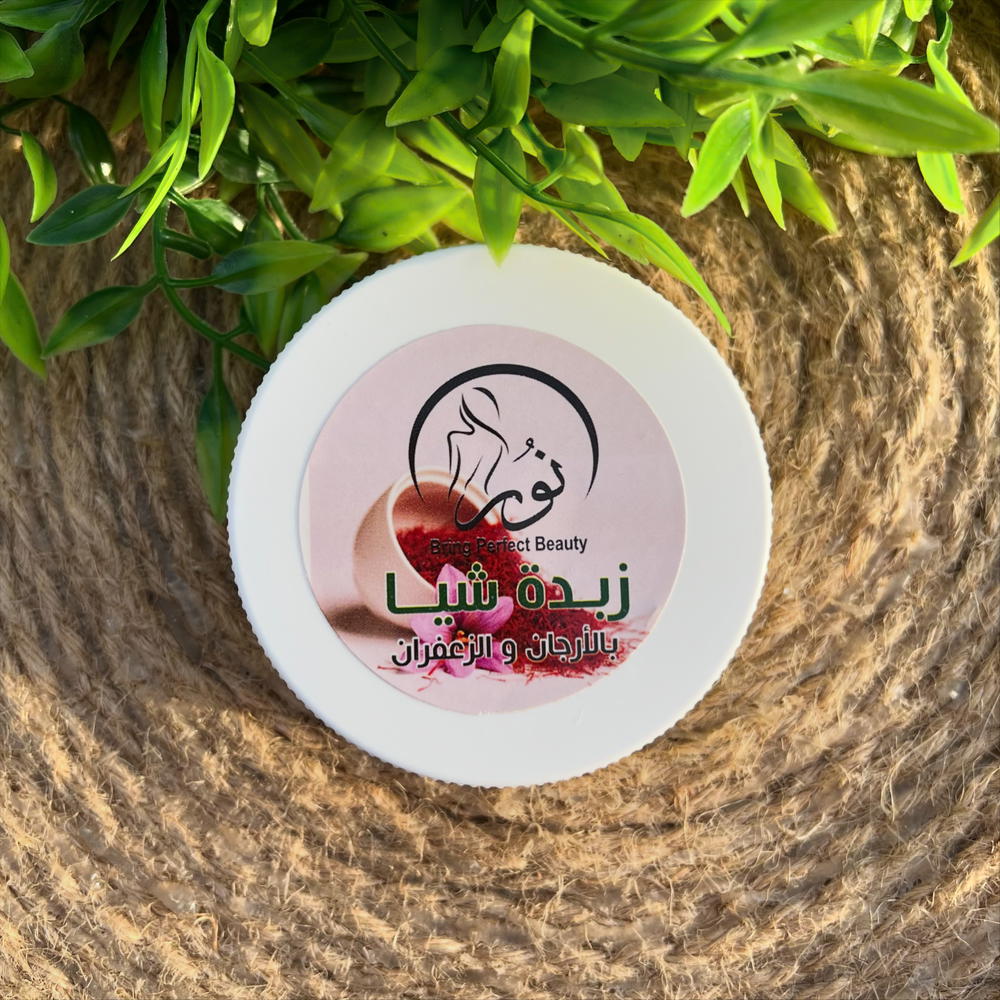 زبده شيا بالارجان  Preview Image