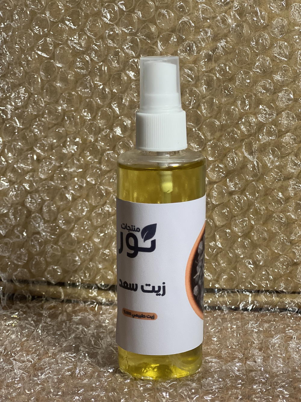 زيت السُعد  Preview Image