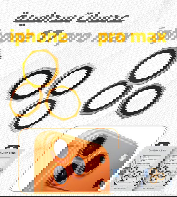 عدسات ياقوت Image 2 Preview