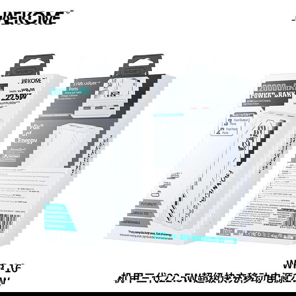 باور بانك WEKOME WP-16 Image 1 Preview