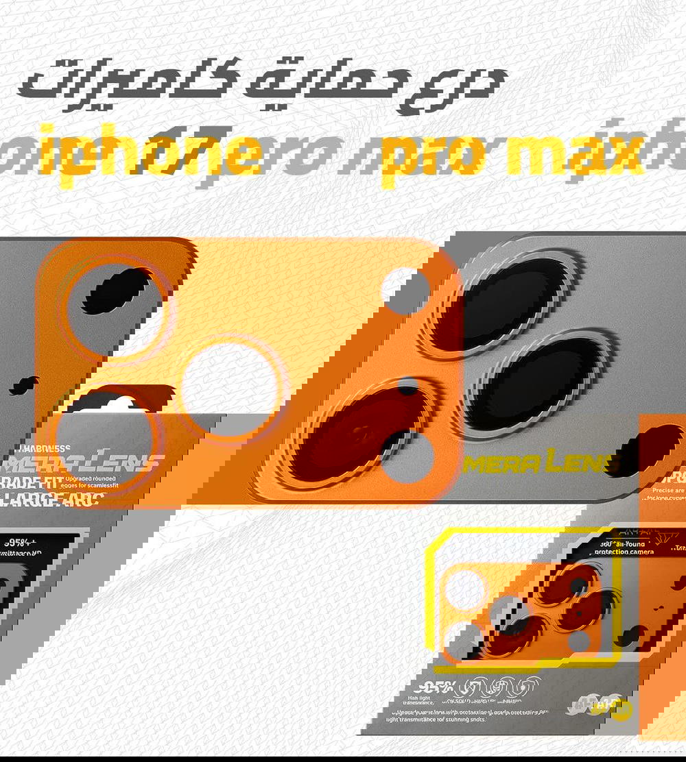 درع حماية كامل  Preview Image