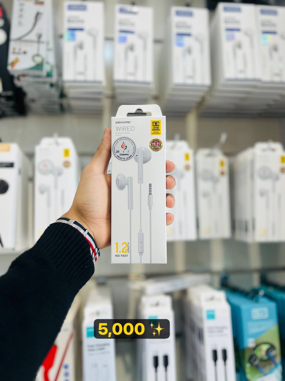 هيتفون  YA01WEKOME Preview Image