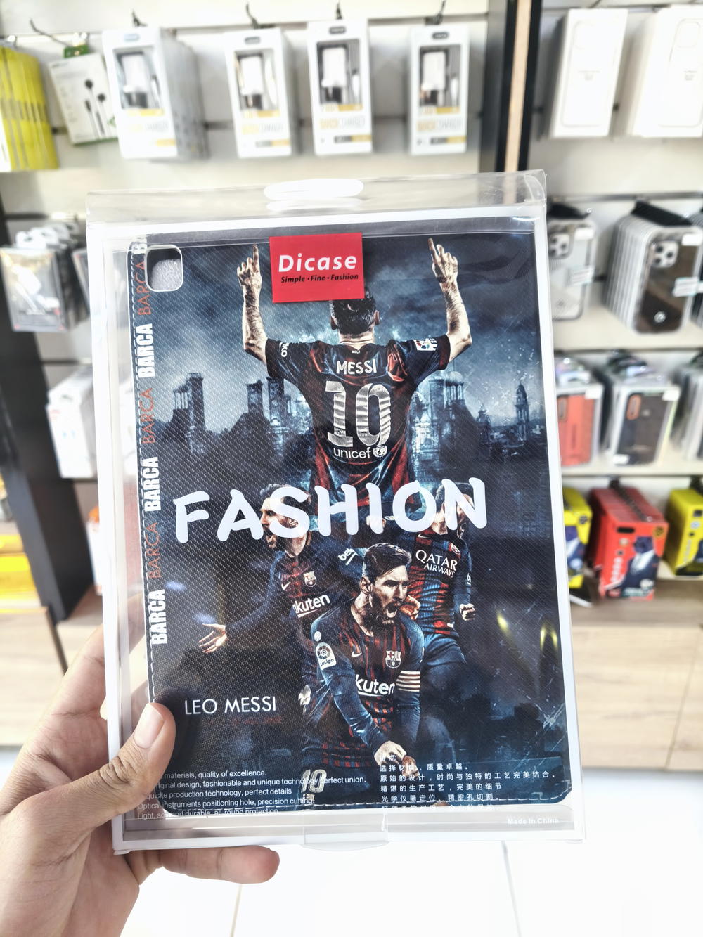 كفر الايباد Preview Image