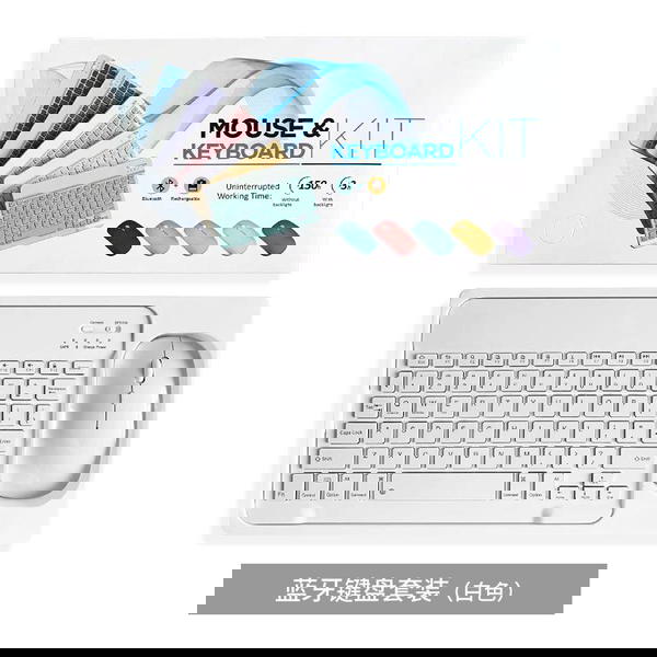 كيبورد لاسلكي 🦋 Image 3 Preview
