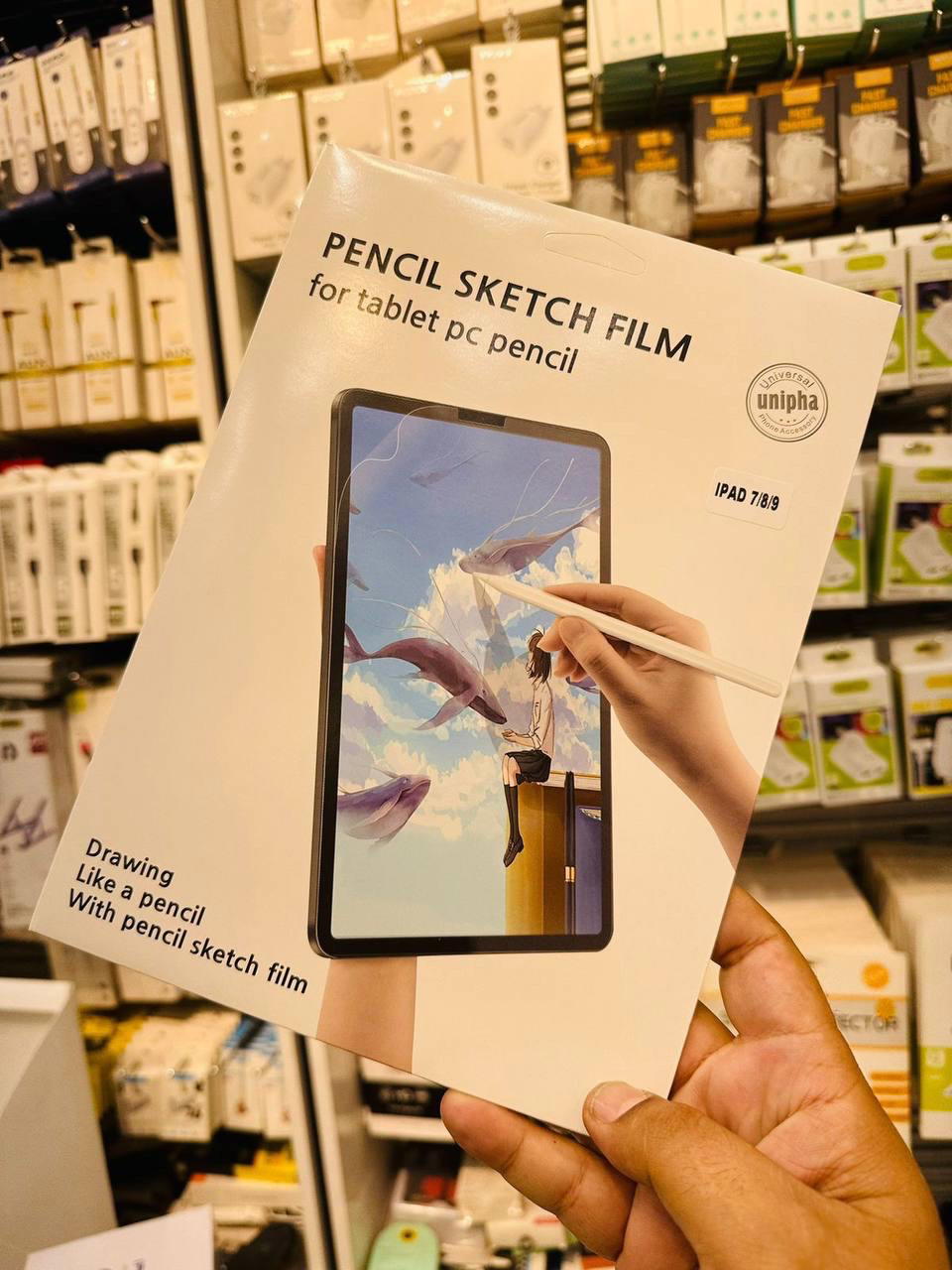 لاصق ايباد مقاوم Preview Image