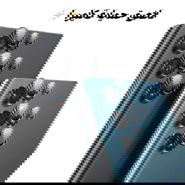 لاصق حماية كاميرا Image 1 Preview