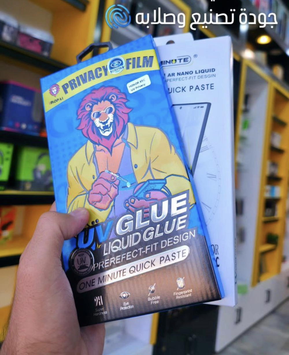 لاصق شاشة HONOR X9C مادة Preview Image