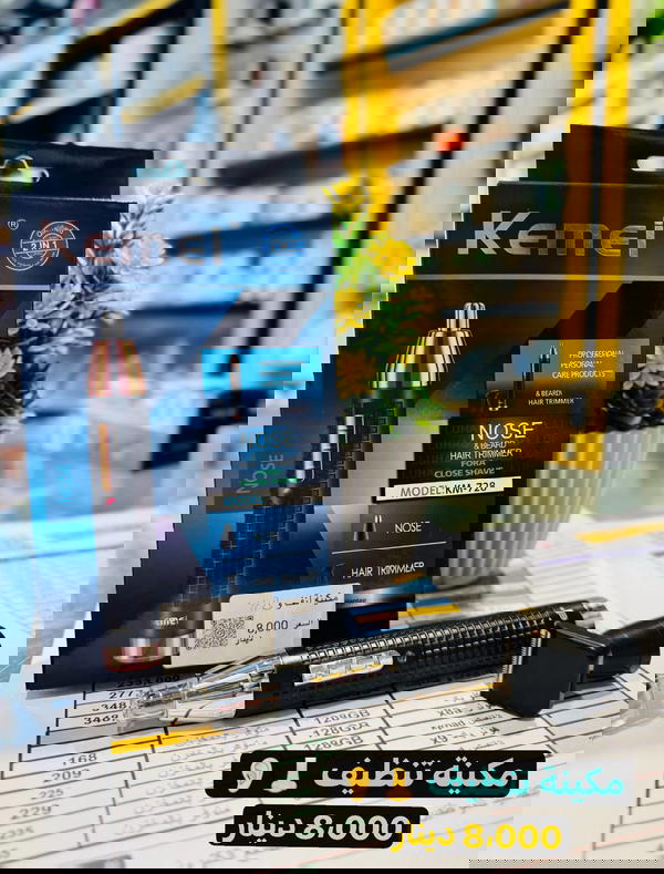 ماكينة تنظيف Kemei KM-728 👃 Image 1 Preview