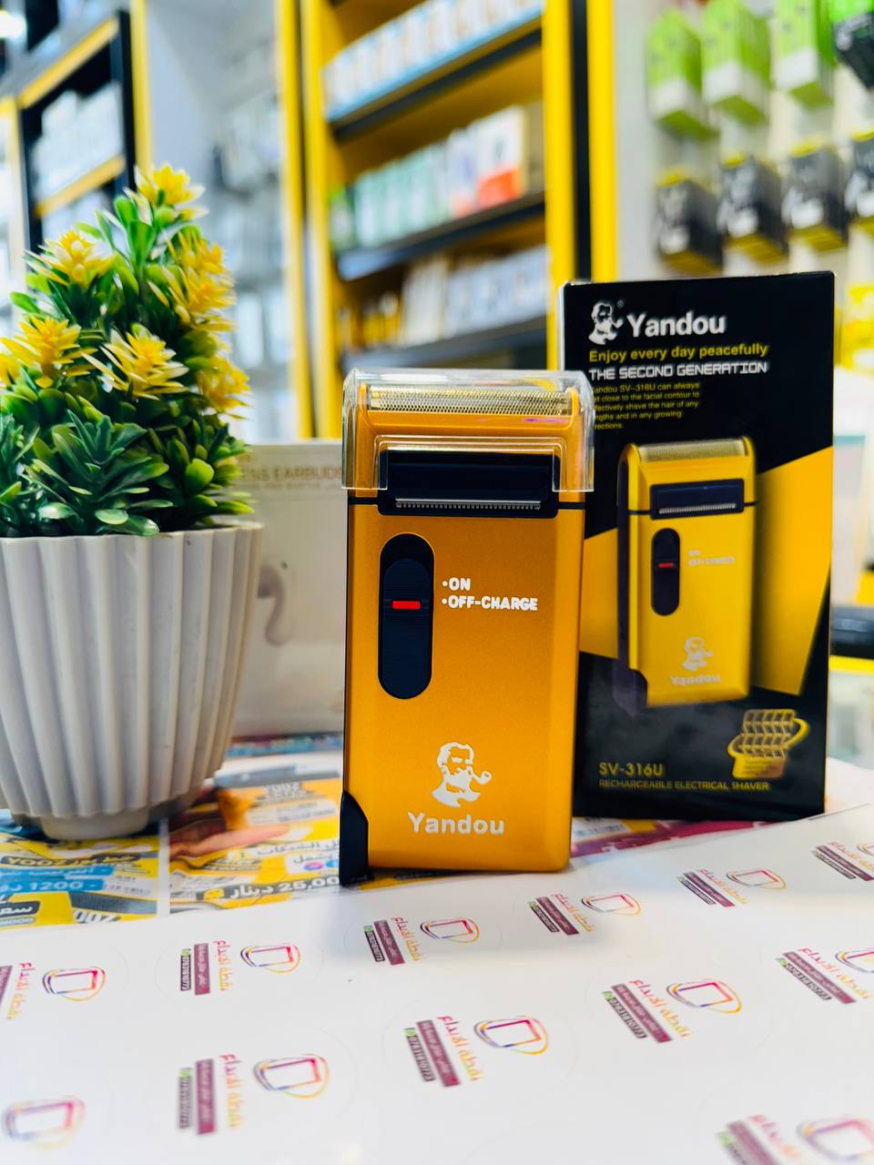 مكبنة حلاقة Yandou Preview Image