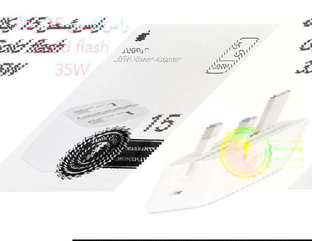 راس شحن وكالة 35W ابل Preview Image