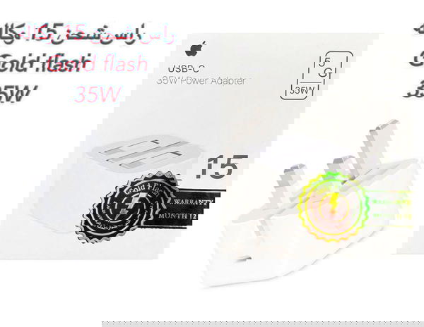 راس شحن وكالة 35W ابل Image 1 Preview