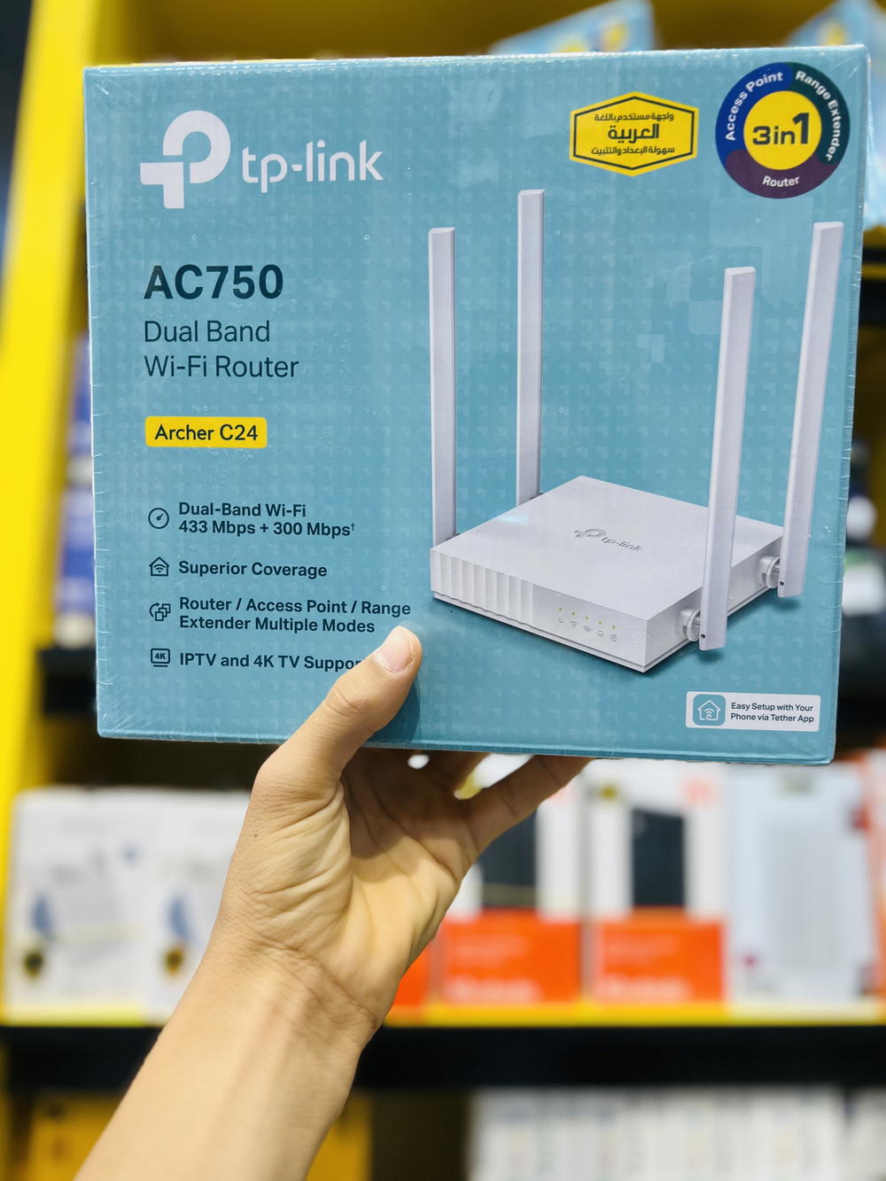 راوتر tp-link Preview Image