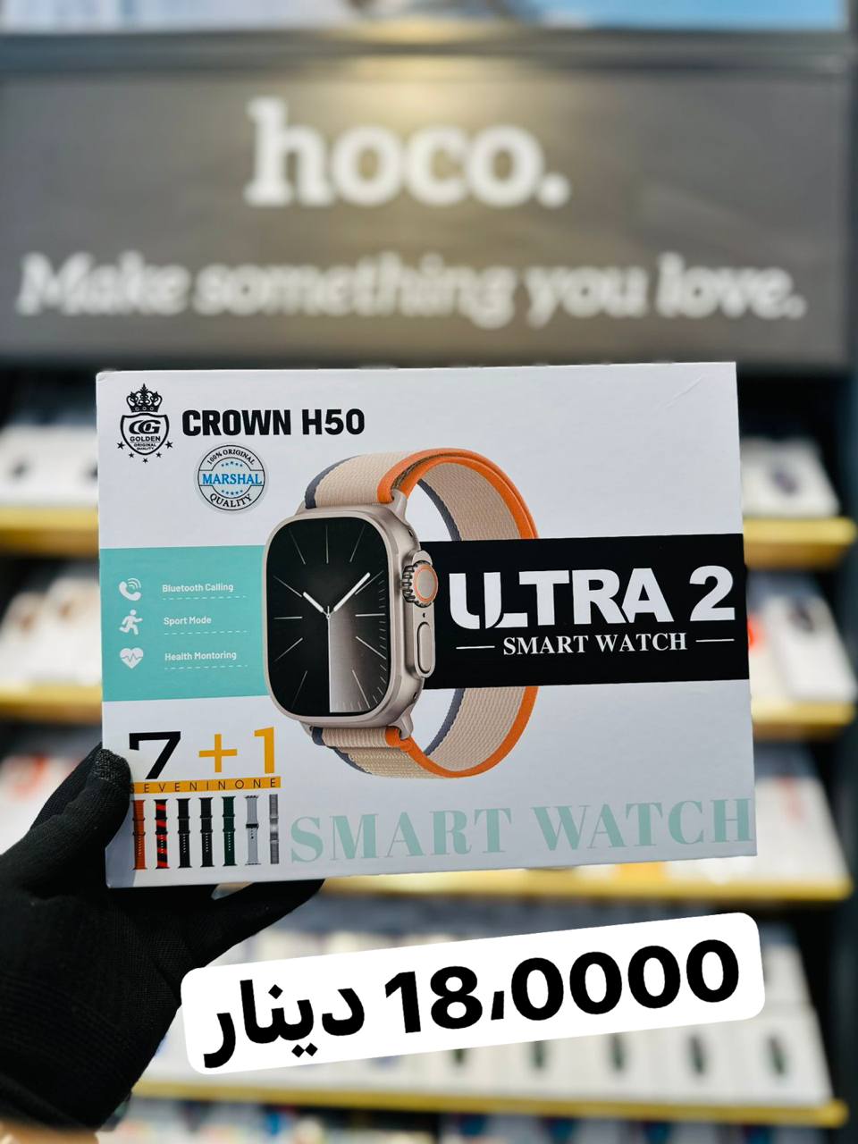 ساعة 2  H50 ULTRA Preview Image