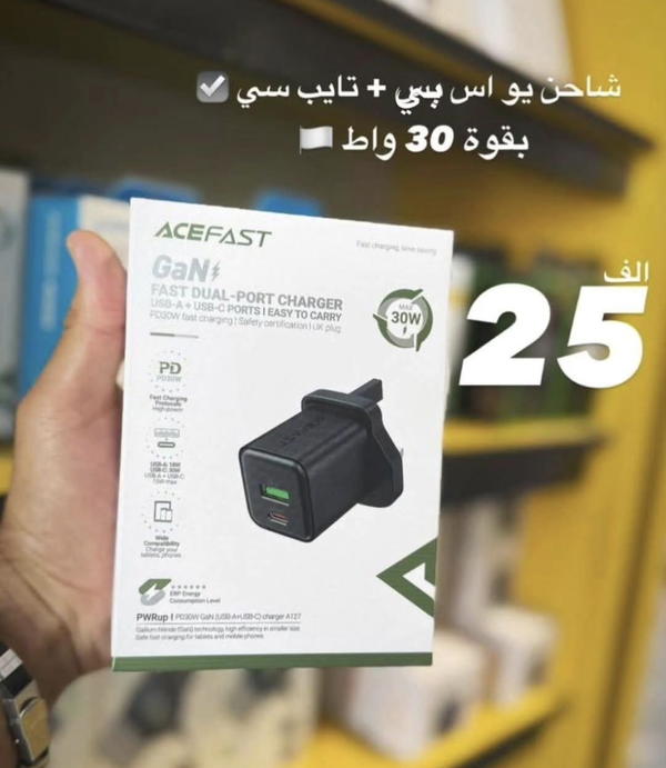 شاحن ACEFAST GaN الأصلي  Image 1 Preview