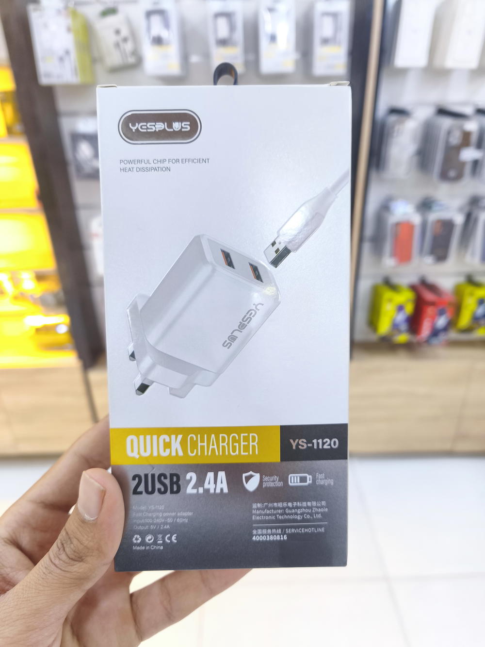 شاحن YESPLUS السريع ⚡ Preview Image