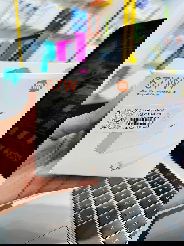 شاحن كامل من شاومي Image 1 Preview