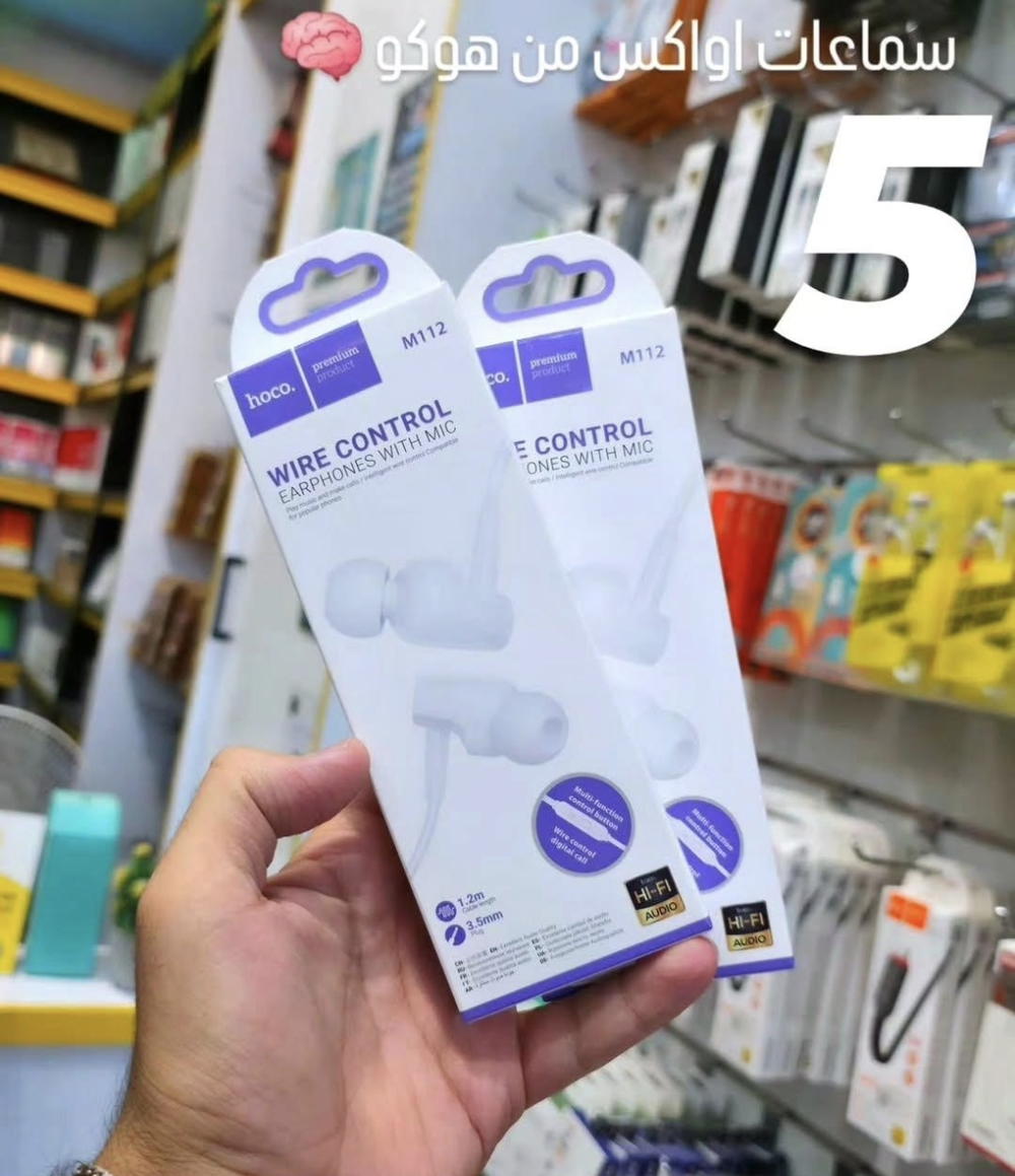 سماعات HOCO M112 Preview Image