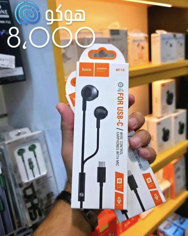 سماعات HOCO M115 – USB-C  Image 1 Preview