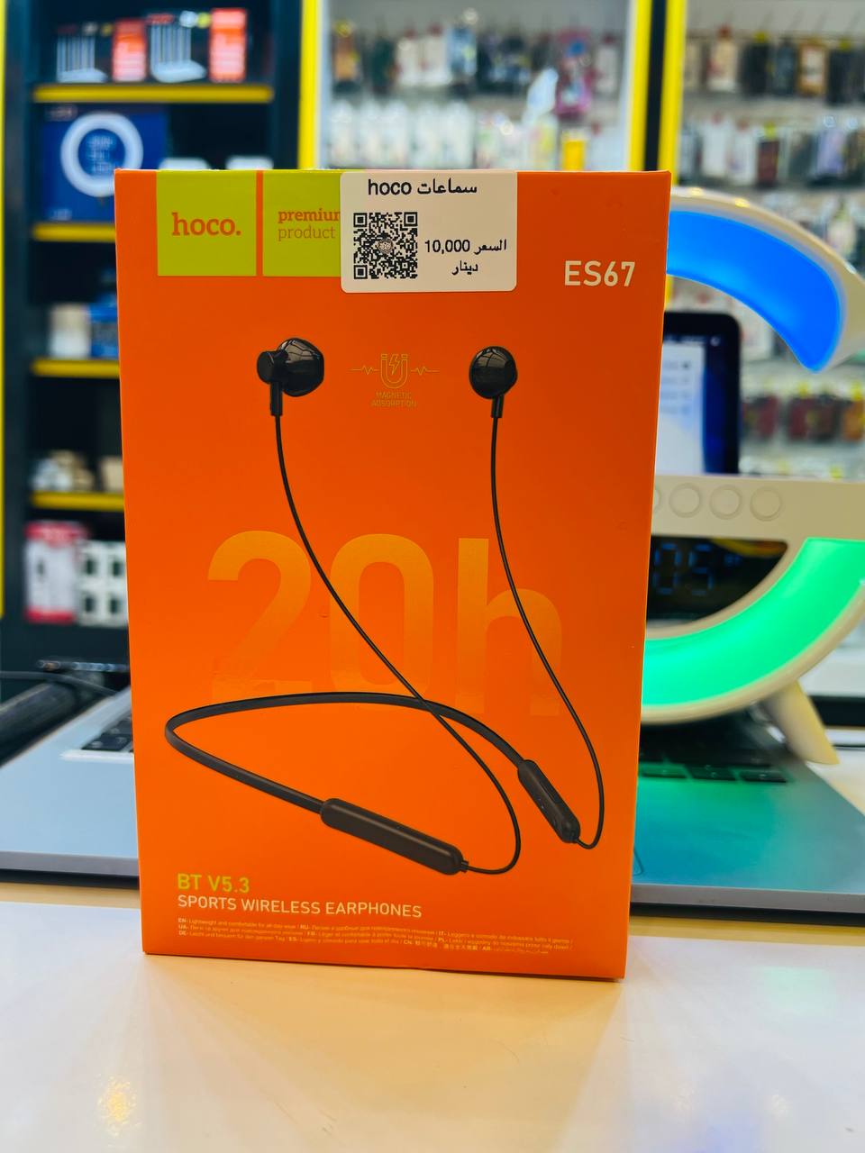 سماعات HOCO ES67 طوق Preview Image
