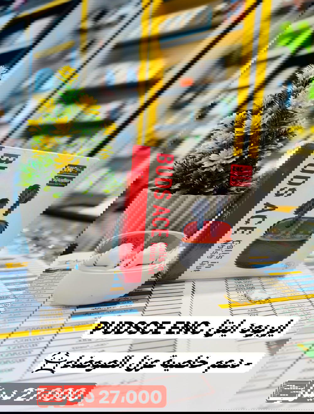 سماعات ايتل BUDS ACE Preview Image