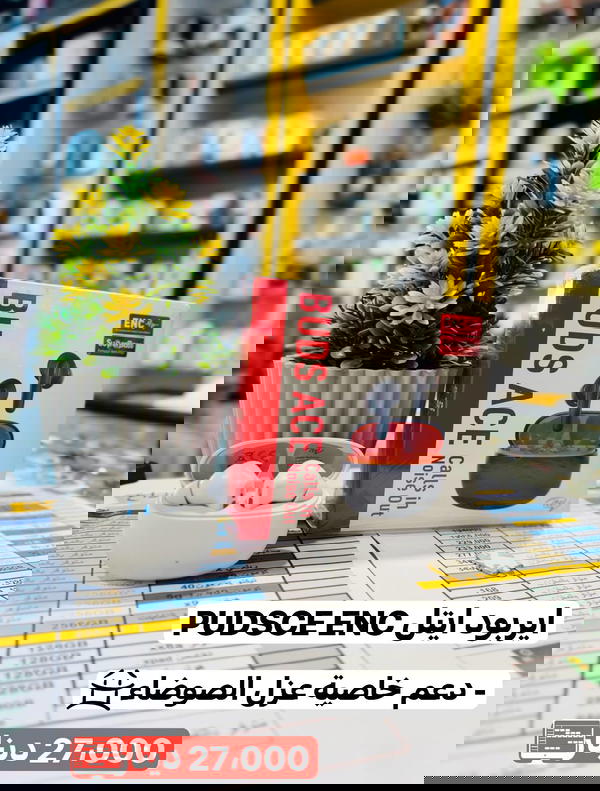 سماعات ايتل BUDS ACE Image 1 Preview