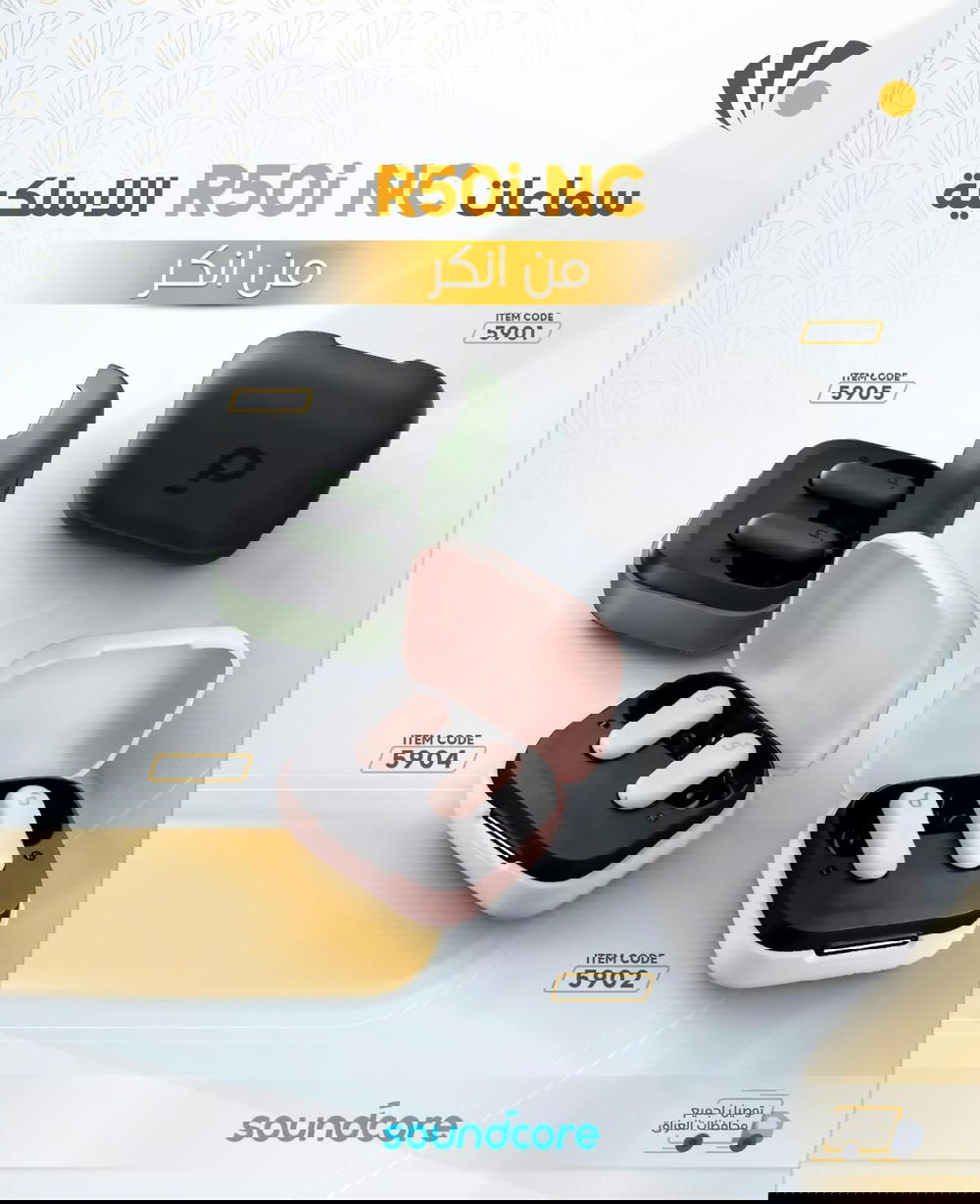 سماعات Anker R50i NC  Preview Image