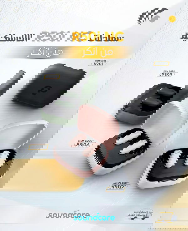 سماعات Anker R50i NC  Image 1 Preview