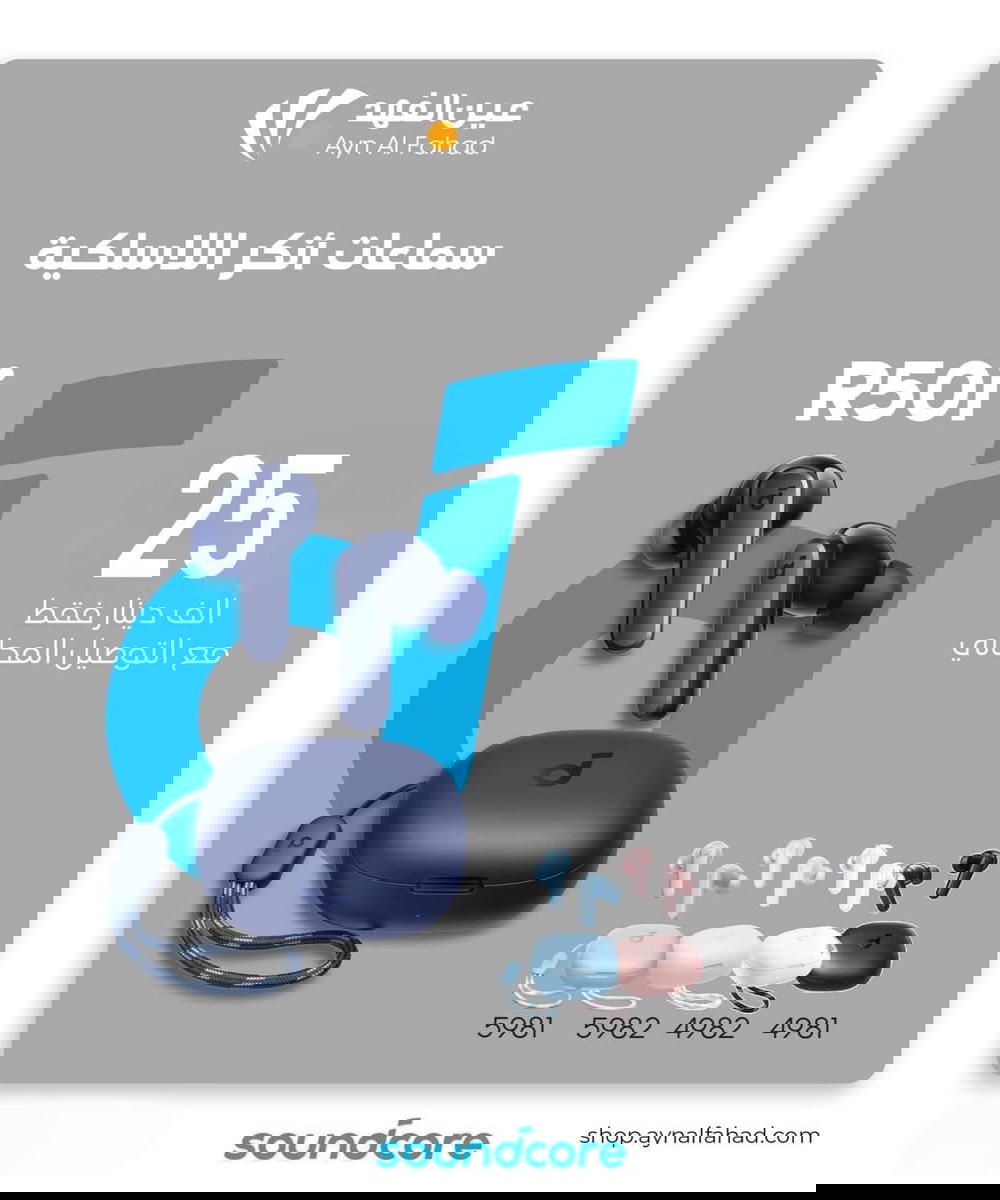 سماعات Anker R50i  Preview Image