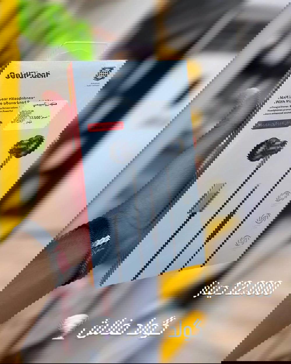 سماعات GoldFlash تايب سي Preview Image