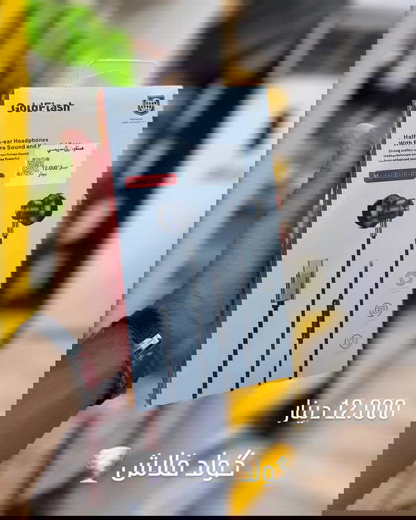 سماعات GoldFlash تايب سي Image 1 Preview
