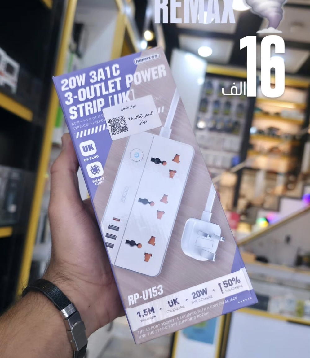 سيار شحن متعدد Preview Image