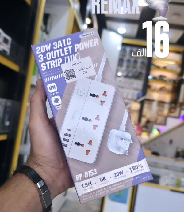 سيار شحن متعدد Image 1 Preview