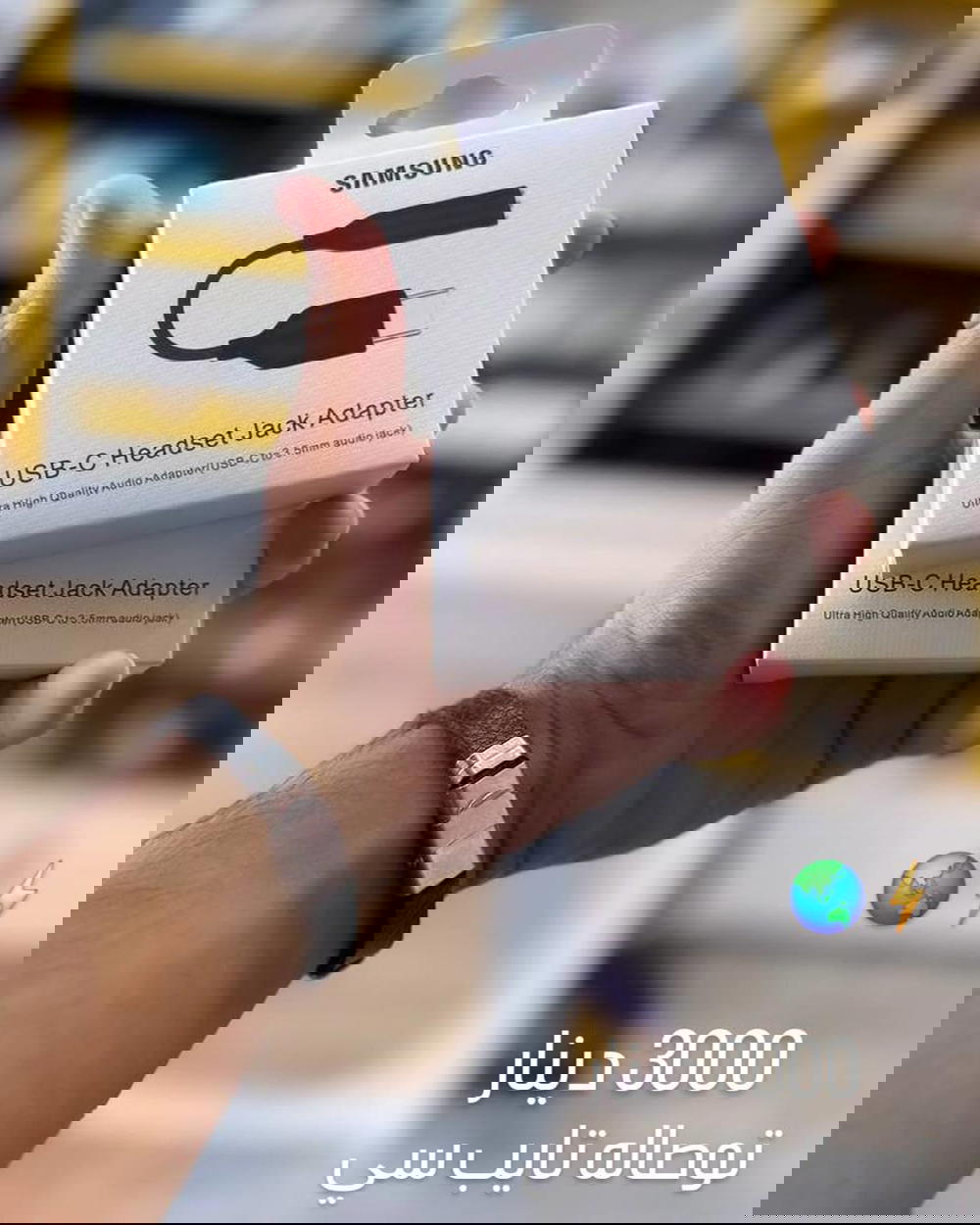 توصيلة Type-C سامسونگ Preview Image