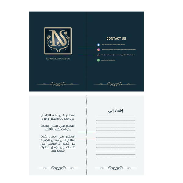 عبوة تستر بيرفيوم زجاج قابلة لاعادة التعبئة Image 2 Preview