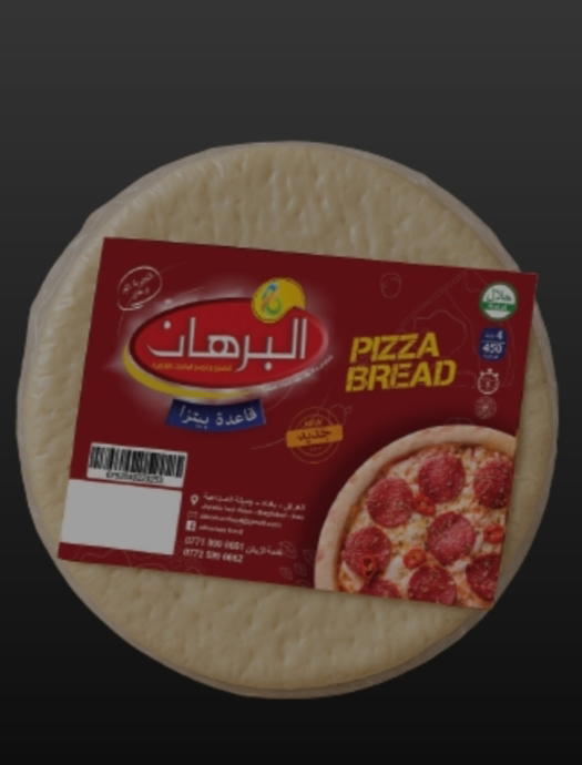 عجين بيتزا البرهان 450*12 Image 1 Preview