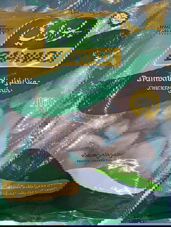 عصا طبل بوادي 2كيلو*4 Image 1 Preview