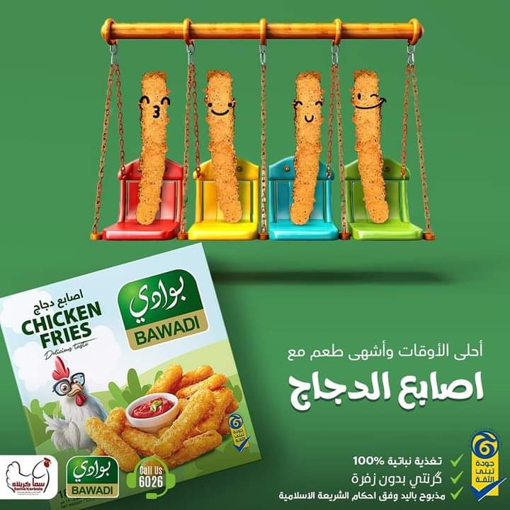 اصابع بوادي كيس 18*28 Preview Image