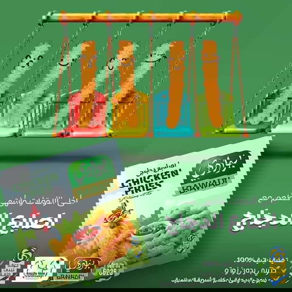 اصابع بوادي كيس 18*28 Image 1 Preview