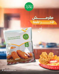 أصابع الدرة 180*28 Preview Image