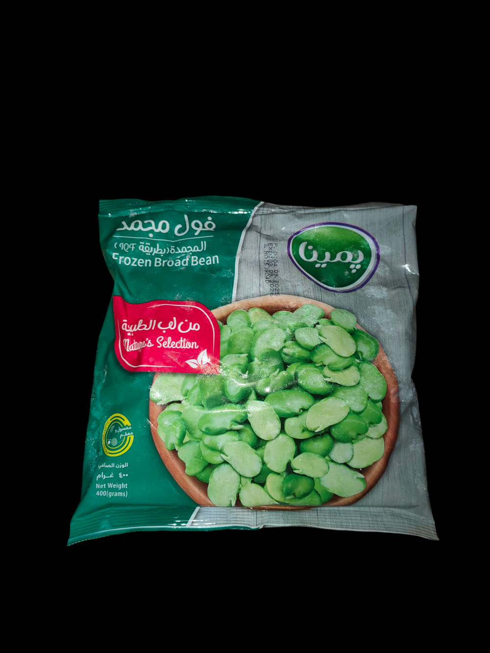 باقلاء كاله 400*25 Preview Image