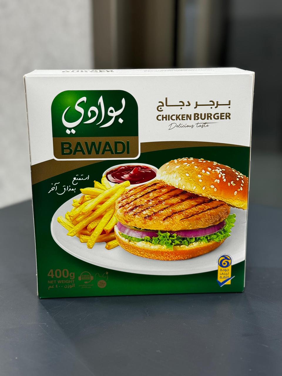 بركر بوادي باكيت 400*12 Preview Image