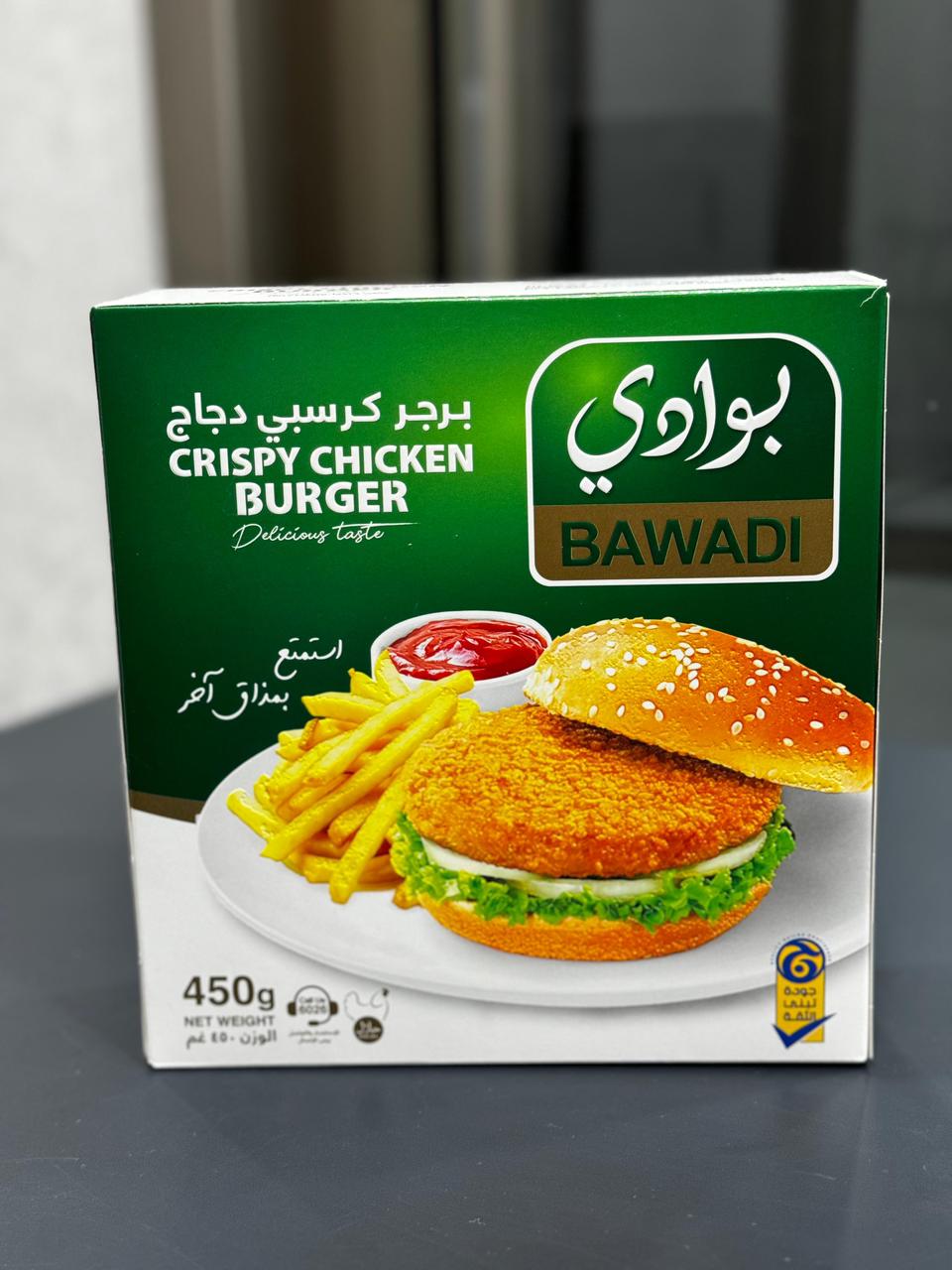 بركر بوادي كرسبي باكيت 450*12 Preview Image