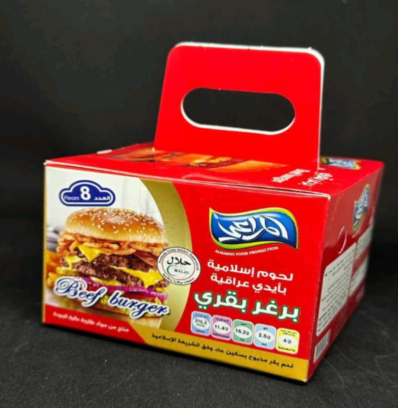 بركر لحم جنطه مراعي 8*12 Preview Image