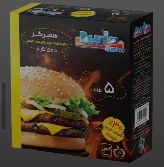 بركر لحم مارين 500*30 Preview Image