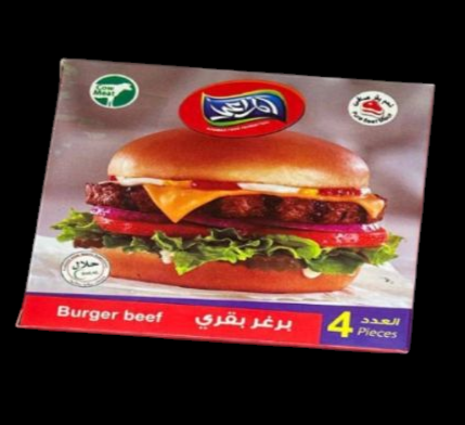 بركر لحم مراعي 4*20 Preview Image