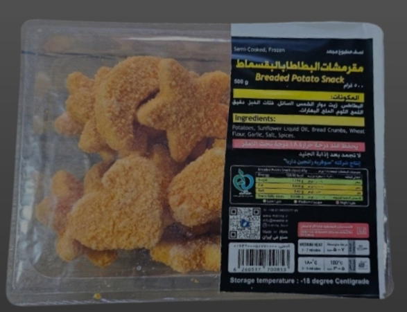 بطاطس مقرمش بالبقسماط 500*20 Image 1 Preview