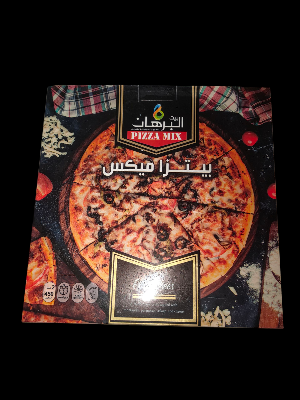 بيتزا البرهان 2*12 Preview Image